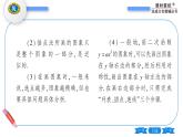 湘教版九年級數(shù)學下第1章 二次函數(shù)1.2二次函數(shù)的圖象與性質第1課時二次函數(shù)y=ax2(a＞0)的圖象與性質習題課件