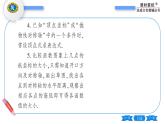湘教版九年級數(shù)學下第1章 二次函數(shù)1.2二次函數(shù)的圖象與性質第4課時二次函數(shù)y=a(x-h)2十k的圖象與性質習題課件