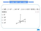 沪科版七年级数学上单元周周测七(4.1－4.6)习题课件