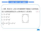 湘教版九年级数学上单元周周测(三)(2.3－2.5)习题课件