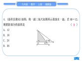 湘教版九年级数学上单元周周测(七)(4.3－4.4)习题课件