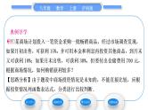 沪科版八年级数学上第12章一次函数12.2一次函数第6课时方案决策(习题课件)