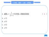 沪科版八年级数学上第12章一次函数章末复习与提升(习题课件)