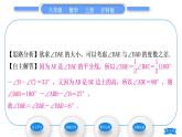 沪科版八年级数学上第13章三角形中的边角关系、命题与证明13.1三角形中的边角关系13.1.3三角形中几条重要线段(习题课件)