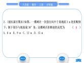 沪科版八年级数学上第15章轴对称图形与等腰三角形15.3等腰三角形第3课时含30°角的直角三角形的性质(习题课件)