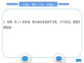 沪科版八年级数学上第15章轴对称图形与等腰三角形15.4角的平分线第1课时角平分线的尺规作图(习题课件)