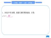 沪科版八年级数学上第15章轴对称图形与等腰三角形15.4角的平分线知能素养小专题(十)角平分线与垂直平分线的综合(习题课件)