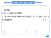 沪科版八年级数学上第15章轴对称图形与等腰三角形章末复习与提升(习题课件)