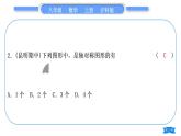 滬科版八年級數(shù)學(xué)上第15章軸對稱圖形與等腰三角形章末復(fù)習(xí)與提升(習(xí)題課件)