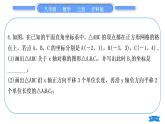 滬科版八年級數(shù)學(xué)上第15章軸對稱圖形與等腰三角形章末復(fù)習(xí)與提升(習(xí)題課件)