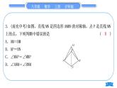 滬科版八年級數(shù)學(xué)上單元周周測(七)(15.1－15.3)(習(xí)題課件)