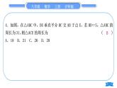滬科版八年級數(shù)學(xué)上單元周周測(七)(15.1－15.3)(習(xí)題課件)