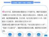 沪科版八年级数学下第17章一元二次方程17.5一元二次方程的应用第3课时可化为一元二次方程的分式方程的应用和其他问题习题课件