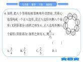湘教版九年级数学下单元周周测(六)  (2.6一2.7)习题课件