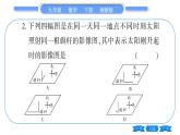湘教版九年级数学下单元周周测(七)  (3.1一3.3)习题课件