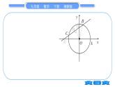 湘教版九年级数学下专项基本功训练(八)与垂径定理有关的基本计算习题课件