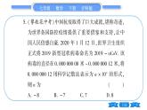 滬科版七年級(jí)數(shù)學(xué)下第8章整式乘法與因式分解?？济}點(diǎn)突破習(xí)題課件