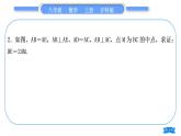 沪科版八年级数学上第14章全等三角形知能素养小专题(六)构造全等三角形的方法技巧(习题课件)