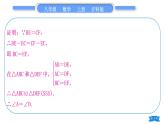 沪科版八年级数学上第14章全等三角形知能素养小专题(五)全等三角形的基本模型(习题课件)