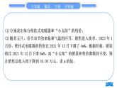 沪科版八年级数学下第17章一元二次方程17.5一元二次方程的应用知能素养小专题(五)一元二次方程与其他知识的综合应用习题课件