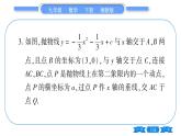 湘教版九年級(jí)數(shù)學(xué)下第1章 二次函數(shù)專題(二)二次函數(shù)與幾何綜合之線段問題習(xí)題課件