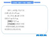 湘教版九年级数学下第2章圆2.3垂径定理习题课件