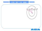 湘教版九年级数学下第2章圆专题(十一)圆中常见辅助线的作法习题课件
