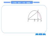 湘教版九年级数学下第2章圆专题(十一)圆中常见辅助线的作法习题课件