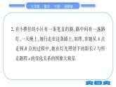 湘教版九年級數(shù)學(xué)下第3章投影與視圖第3章?？济}點突破習(xí)題課件