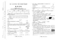 山西省太原市2022-2023学年初二上学期期中 数学试卷及答案（含答题卡）