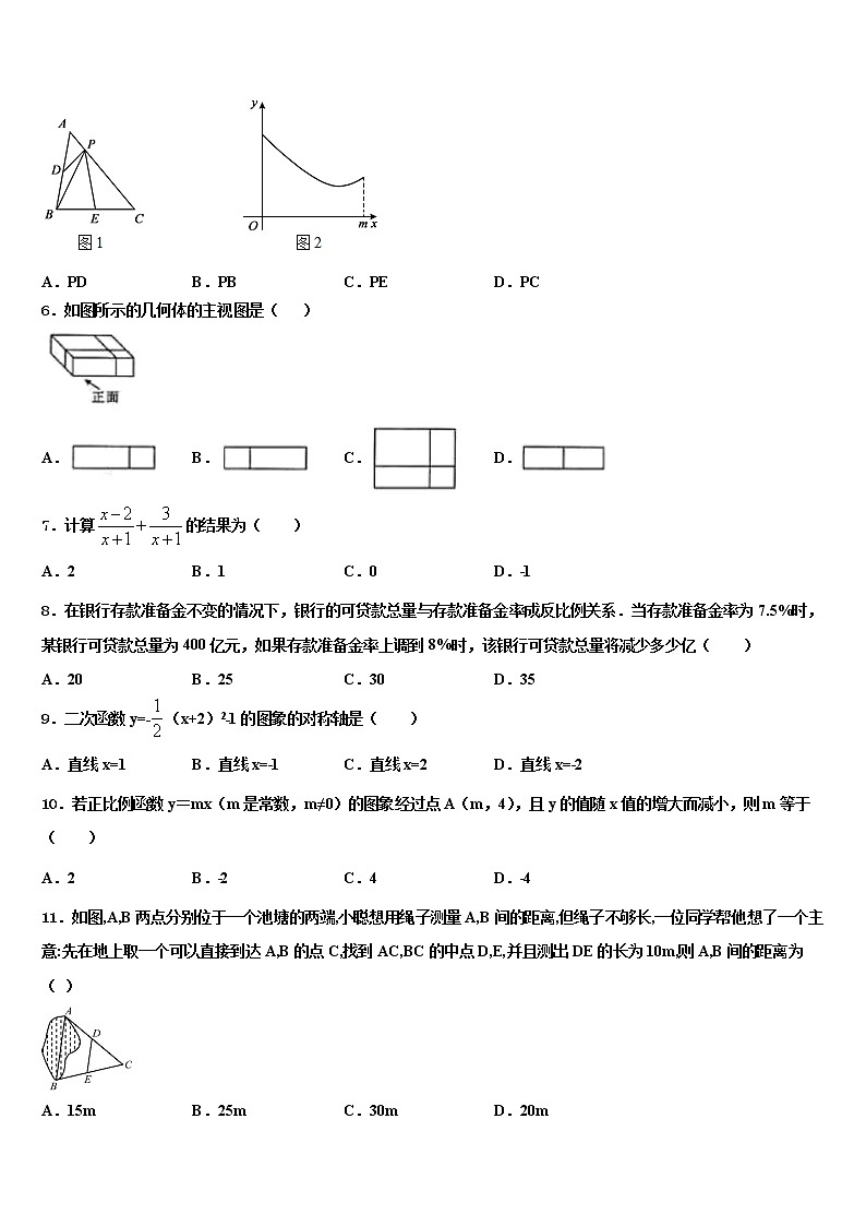 西双版纳市重点中学2022年中考数学最后一模试卷含解析02