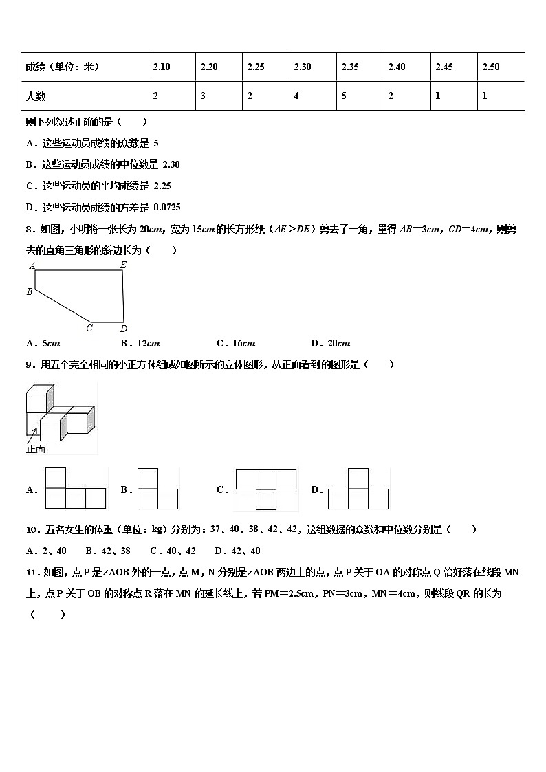 云南省昭通市昭阳区2022年中考数学仿真试卷含解析02