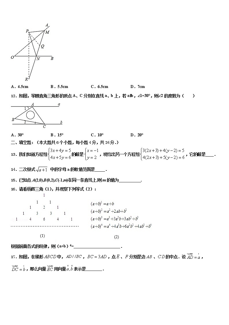 云南省昭通市昭阳区2022年中考数学仿真试卷含解析03