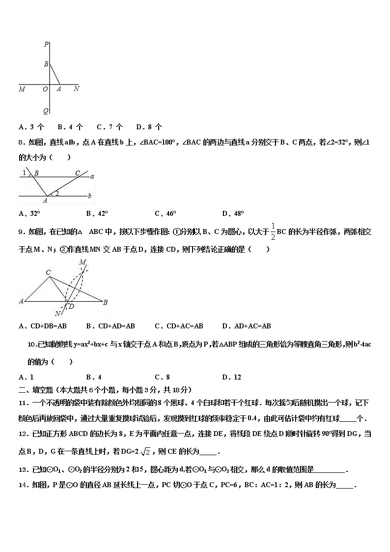 云南省西双版纳景洪市重点中学2022年中考押题数学预测卷含解析第2页