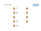 人教版七年级数学下册5.2.1目标二平行公理及其推论课件