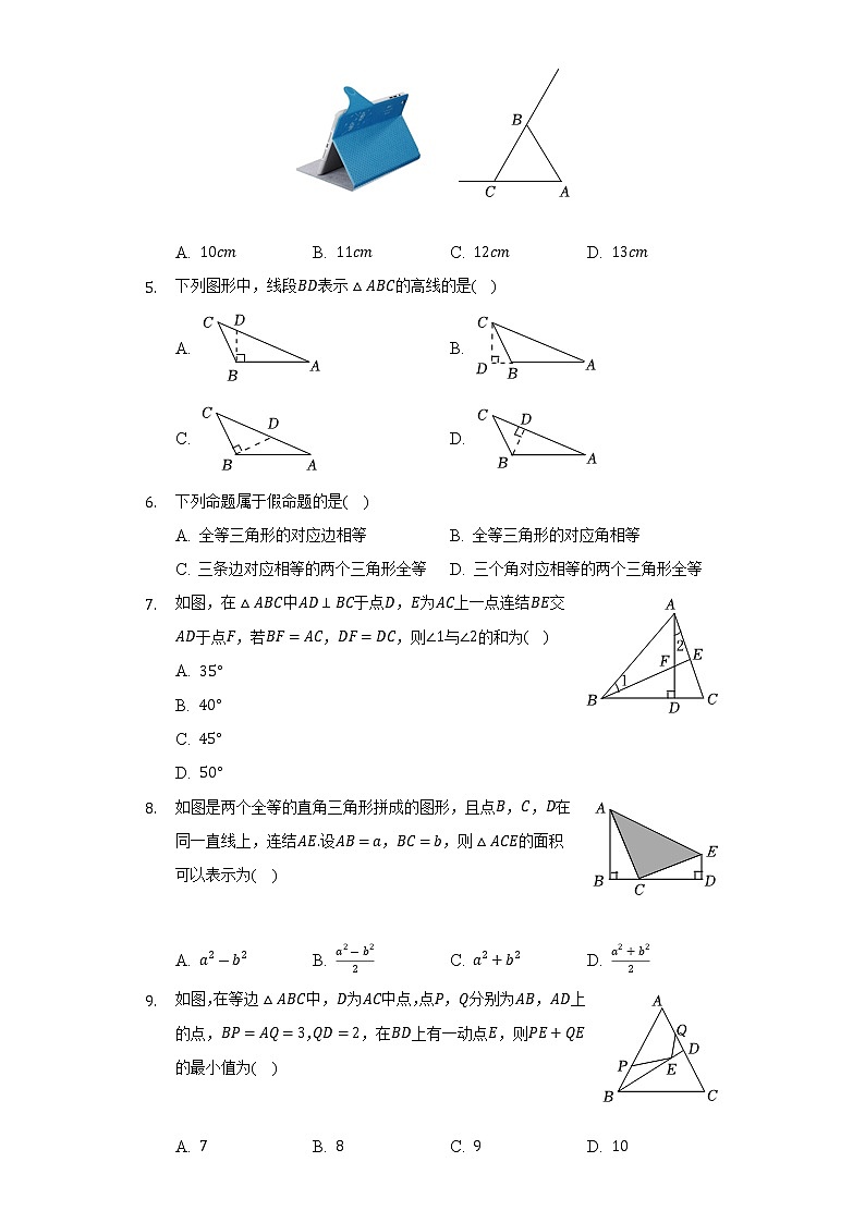 2022-2023学年浙江省嘉兴市桐乡六中教育集团三校联考八年级（上）期中数学试卷（含解析）02