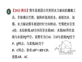 人教版数学九年级下册集训课堂练素养2.锐角三角函数解实际问题的四种常见应用课件