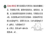 人教版数学九年级下册集训课堂练素养2.锐角三角函数解实际问题的四种常见应用课件