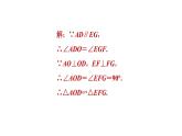 人教版数学九年级下册27.2.5目标二测量的应用课件