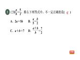 人教版数学九年级下册27.1.2目标三比例的合比、等比性质课件