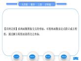 沪科版九年级数学上第21章二次函数与反比例函数21.2二次函数的图象和性质21.2.2二次函数y＝ax2＋bx＋c的图象和性质第2课时二次函数y＝a(x＋h)2的图象和性质习题课件