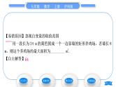 沪科版九年级数学上第21章二次函数与反比例函数21.4二次函数的应用第1课时二次函数在图形面积最值问题中的应用习题课件