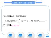 沪科版九年级数学上第21章二次函数与反比例函数21.5反比例函数第2课时反比例函数的图象和性质习题课件