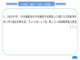 沪科版九年级数学上第21章二次函数与反比例函数基本功强化训练(二)反比例函数的实际应用习题课件