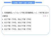 沪科版九年级数学上第21章二次函数与反比例函数章末复习与提升习题课件