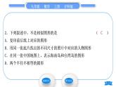 沪科版九年级数学上第22章相似形22.1比例线段第1课时相似多边形习题课件