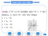 沪科版九年级数学上第22章相似形22.4图形的位似变换第2课时平面直角坐标系中图形的位似变换习题课件
