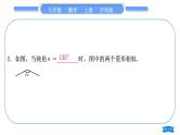 沪科版九年级数学上第22章相似形基本功强化训练(三)比例线段及性质的简单运用习题课件