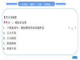 滬科版九年級數(shù)學(xué)上第22章相似形章末復(fù)習(xí)與提升習(xí)題課件