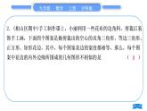 滬科版九年級數(shù)學(xué)上第22章相似形章末復(fù)習(xí)與提升習(xí)題課件